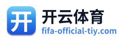 开云体育